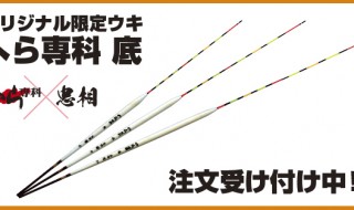 定期購読