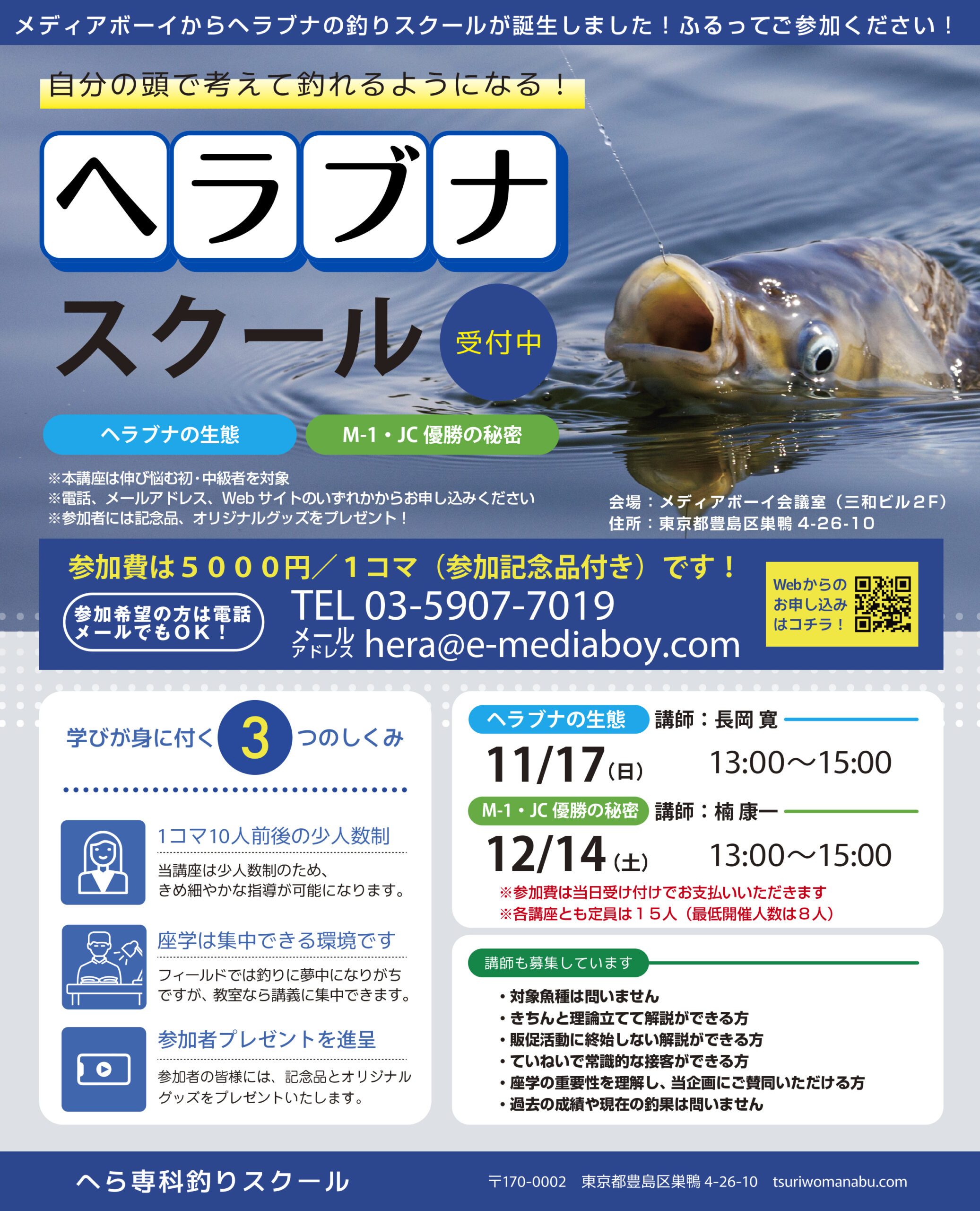 小学館 ヘラブナつり ハイテクニック 小学館 ヘラブナつり ハイテクニック febdc72df7b8c6602adb26a894ceae